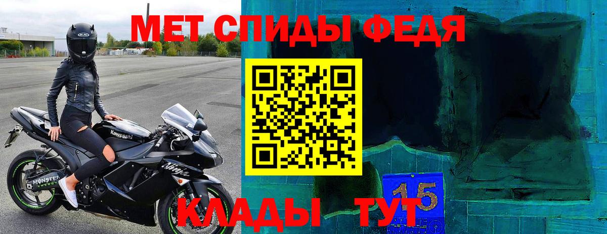 Amphetamine Розовый Сокол