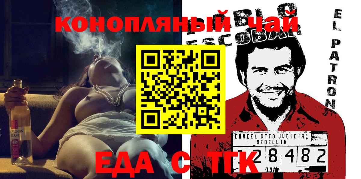  COCAIN Сокол