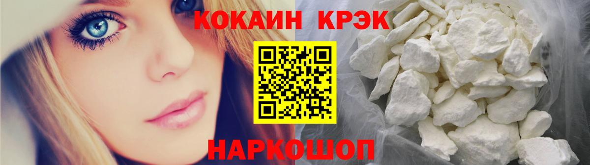 КОКАИН VHQ  КОКАИН  Сокол  Вход с VPN  Кокаин Боливия 