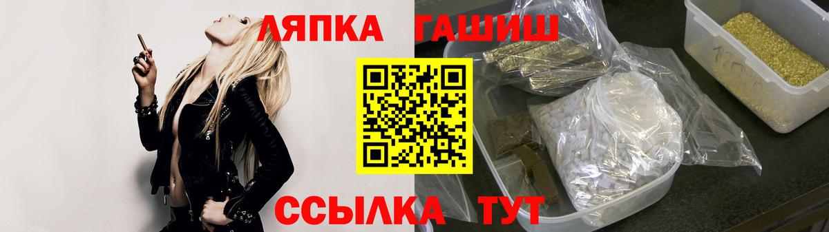 Гашиш hashish Сокол