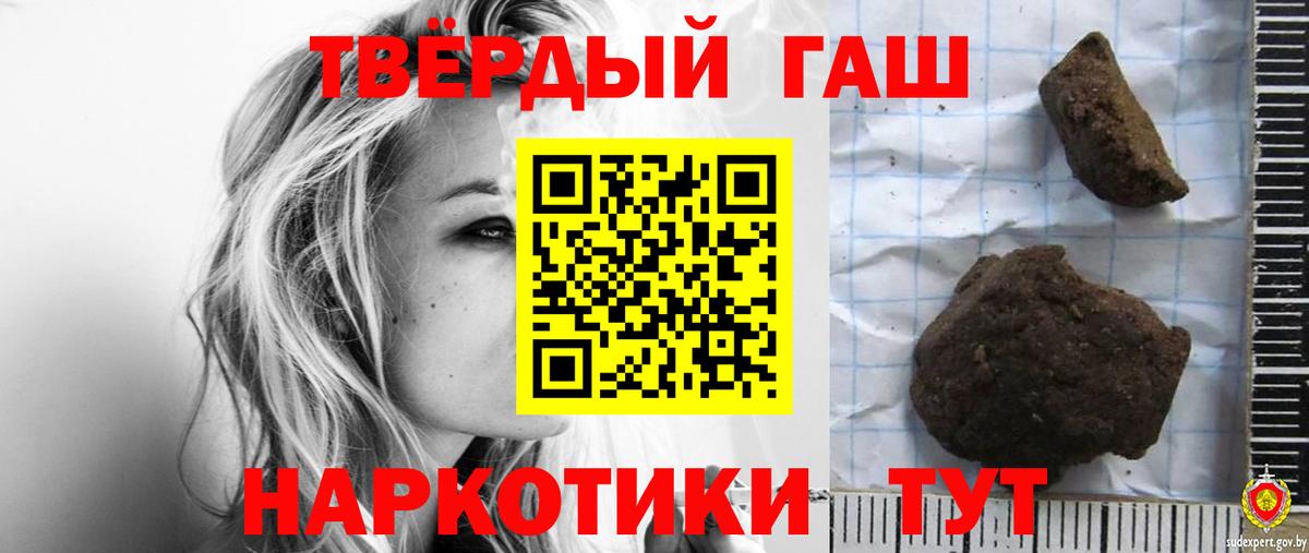 Сокол  ГАШ хэш  Гашиш  ГАШИШ ice o lator  Вход с VPN 
