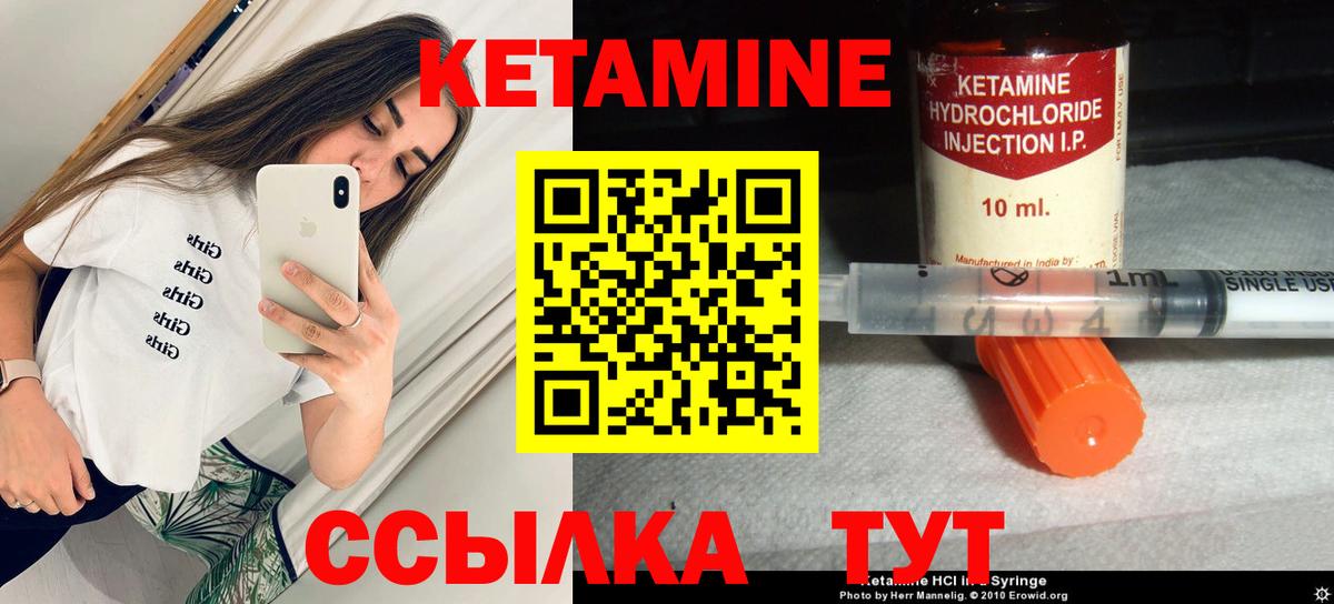 Сокол  Кетамин VHQ  Вход с VPN  Кетамин ketamine 