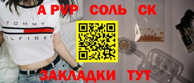 шишки Первоуральск