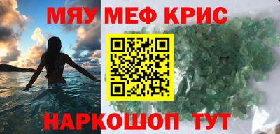 шишки Первоуральск