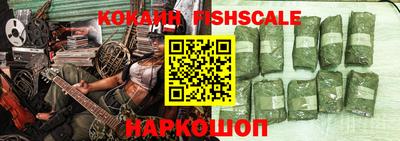шишки Первоуральск
