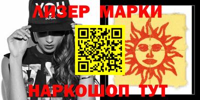 шишки Первоуральск