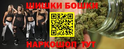 мефедрон Партизанск