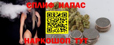 мефедрон Партизанск