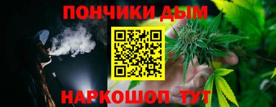 мефедрон Партизанск