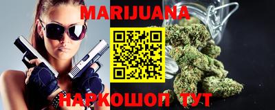 шишки Первоуральск
