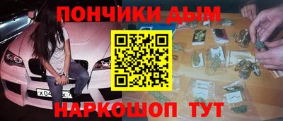 дистиллят марихуана Пенза