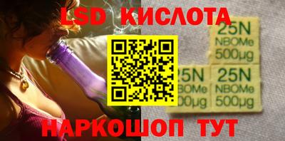 мефедрон Партизанск