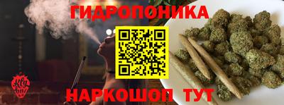 дистиллят марихуана Пенза