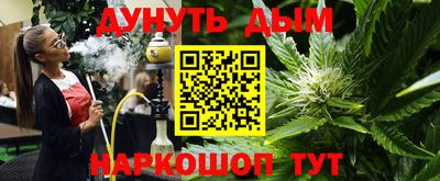 дистиллят марихуана Пенза