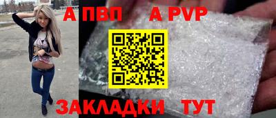 мефедрон Партизанск