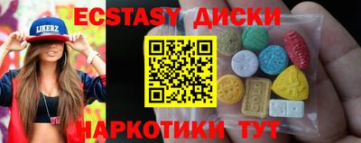 мефедрон Партизанск