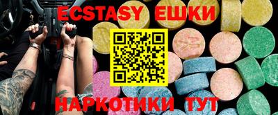 шишки Первоуральск