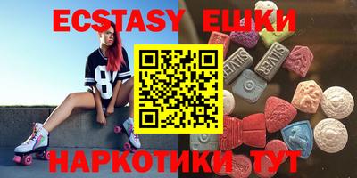 шишки Первоуральск