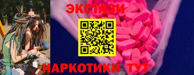 мефедрон Партизанск