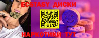шишки Первоуральск