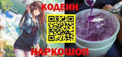 мефедрон Партизанск
