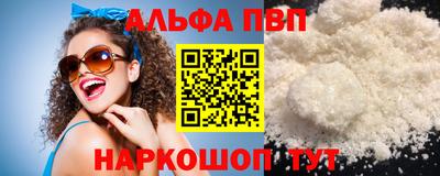 дистиллят марихуана Пенза