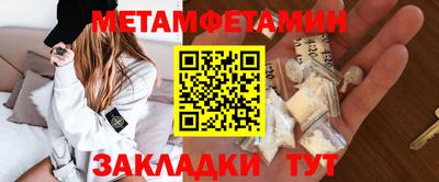 мефедрон Партизанск