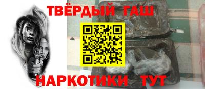 мефедрон Партизанск