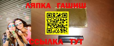 мефедрон Партизанск