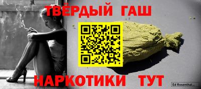 шишки Первоуральск