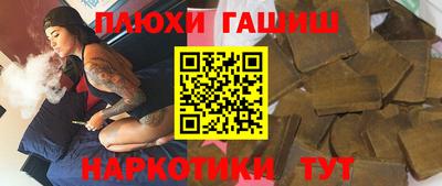 шишки Первоуральск