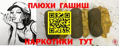 дистиллят марихуана Пенза