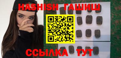 дистиллят марихуана Пенза