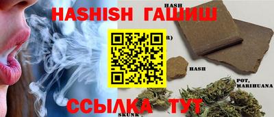 шишки Первоуральск