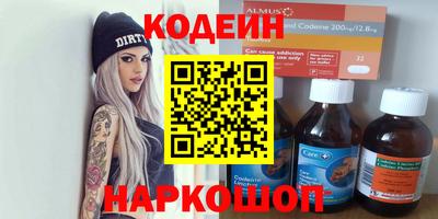 мефедрон Партизанск