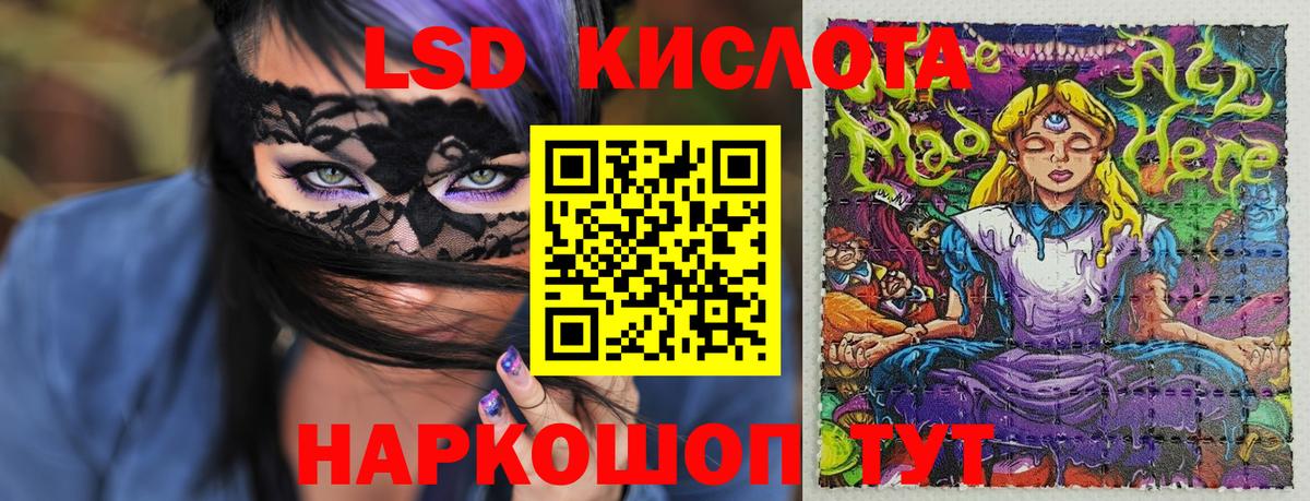 Марки 25I-NBOMe 1500мкг  Марки 25I-NBOMe 1500мкг  Сокол  Вход с VPN 
