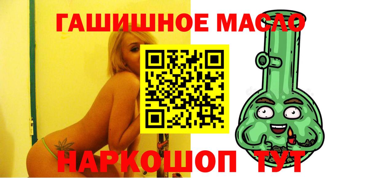 ТГК жижа Сокол