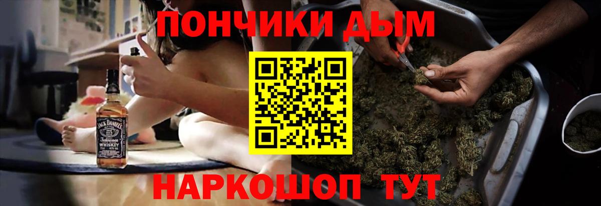 МАРИХУАНА гибрид  Бошки марихуана VHQ  Бошки Шишки индика  Вход с VPN  Сокол 